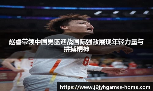 九游会J9